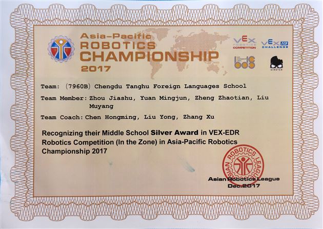 棠外机器人代表队赴新西兰参加亚洲机器人锦标赛获季军