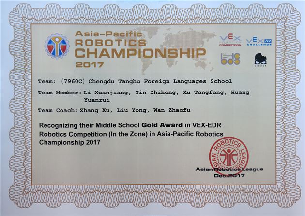 棠外机器人代表队赴新西兰参加亚洲机器人锦标赛获季军