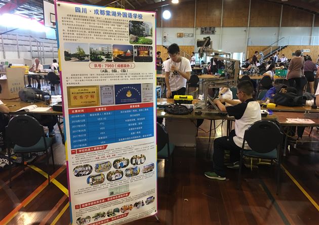 棠外机器人代表队赴新西兰参加亚洲机器人锦标赛获季军