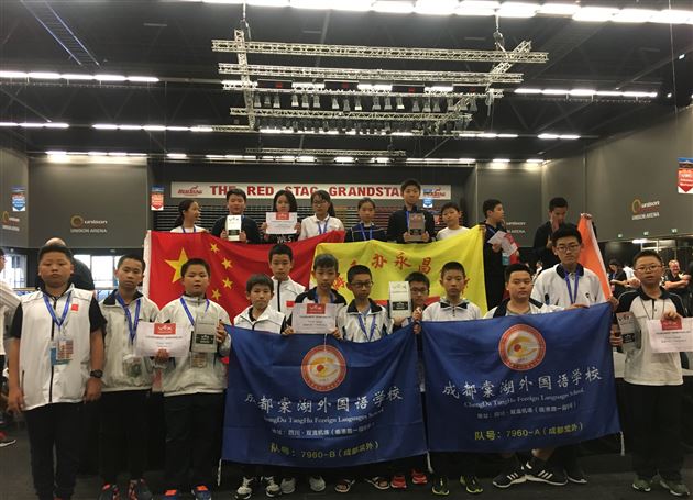 棠外机器人代表队赴新西兰参加亚洲机器人锦标赛获季军