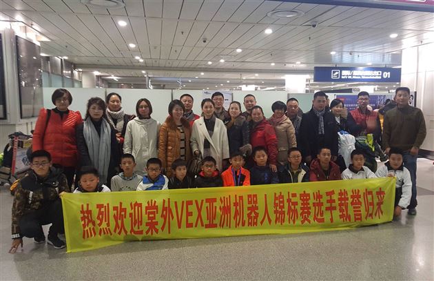 棠外机器人代表队赴新西兰参加亚洲机器人锦标赛获季军
