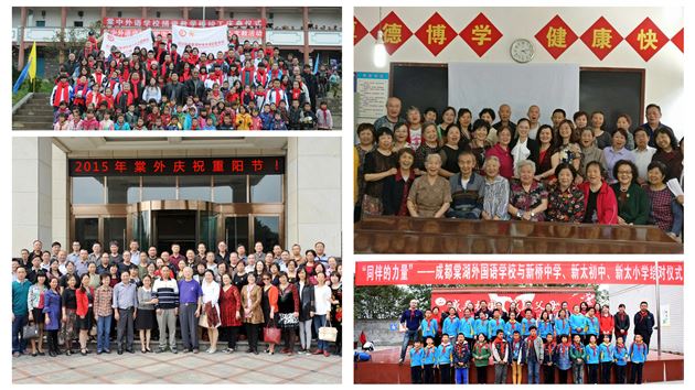 德耀四川·文明风华——棠外荣获“四川省文明单位”称号