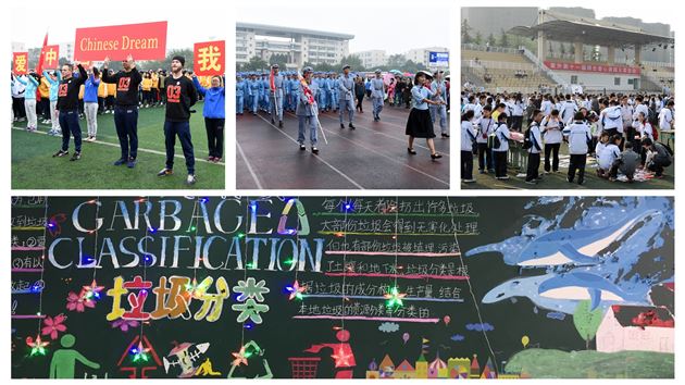 德耀四川·文明风华——棠外荣获“四川省文明单位”称号