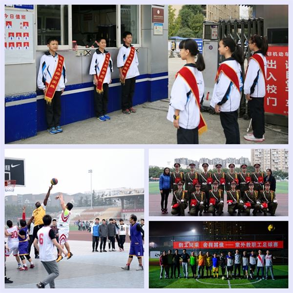 德耀四川·文明风华——棠外荣获“四川省文明单位”称号