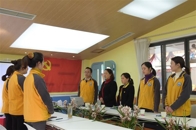 怀揣初心以梦为马书写棠外实幼新篇章——中共成都棠湖外国语学校委员会第五支部成立