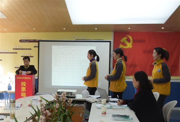 怀揣初心以梦为马书写棠外实幼新篇章——中共成都棠湖外国语学校委员会第五支部成立