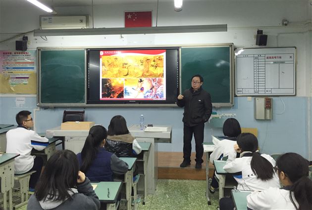 回望过去，圆梦未来――关于北京大学文博学院的自主招生讲座