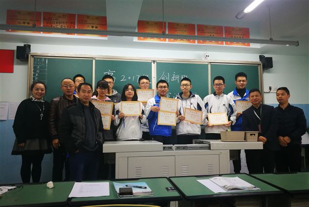 拥抱青春，点燃梦想；牢记使命，自强不息——记高2017级创新班主题演讲比赛