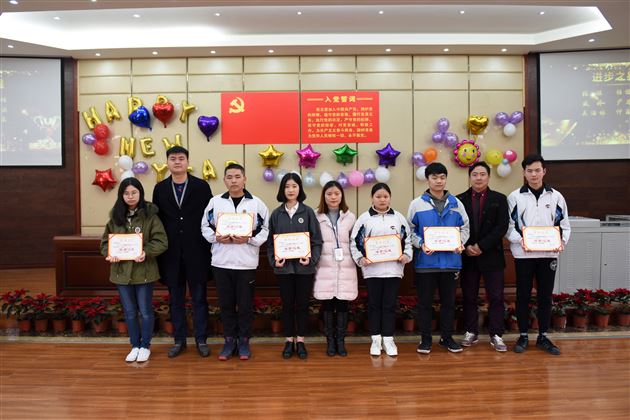 青春·收获·成长·跨越——“棠外国际部年终总结暨表彰大会”隆重举行