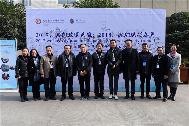 青春·收获·成长·跨越——“棠外国际部年终总结暨表彰大会”隆重举行