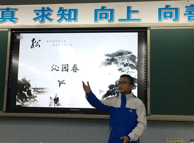 闻诗而动，吟儒风雅韵，诵诗意青春——记棠外初2017级2班诗歌朗诵比赛