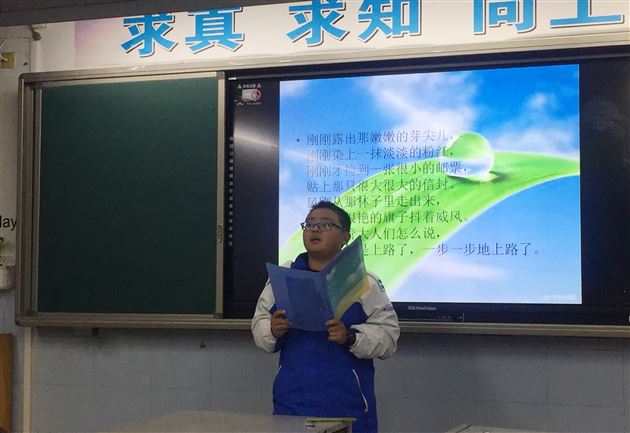 闻诗而动，吟儒风雅韵，诵诗意青春——记棠外初2017级2班诗歌朗诵比赛