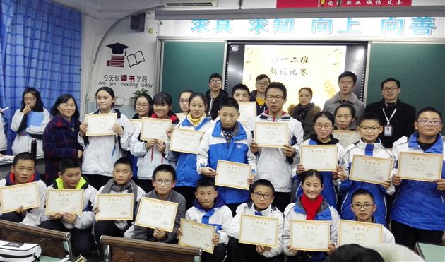 闻诗而动，吟儒风雅韵，诵诗意青春——记棠外初2017级2班诗歌朗诵比赛