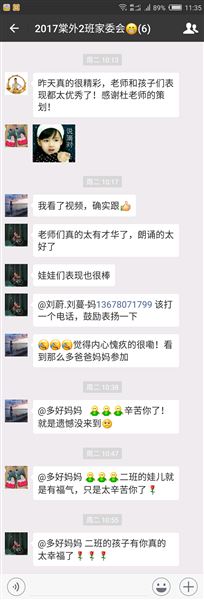 闻诗而动，吟儒风雅韵，诵诗意青春——记棠外初2017级2班诗歌朗诵比赛