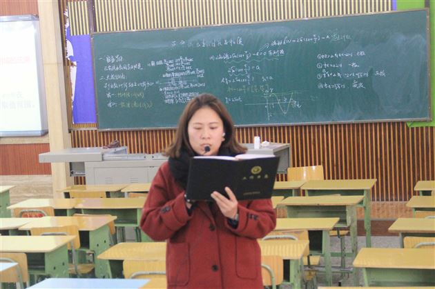 棠外初高中数学组联合开展教研活动