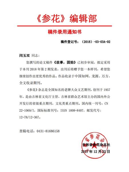 新高考拓展新思路 文创班结出新成果