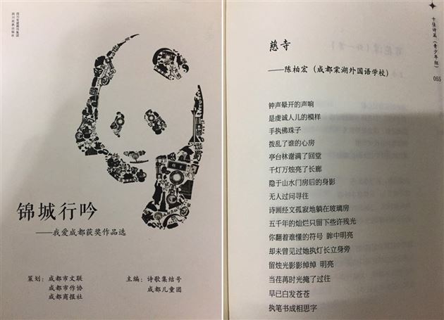 新高考拓展新思路 文创班结出新成果