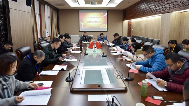提升组织力 领航新发展——棠外党委召开党建工作会议