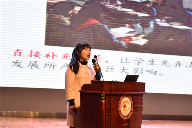 精致、切实、震撼、惊艳——棠外初中部2017年学术年会隆重举行