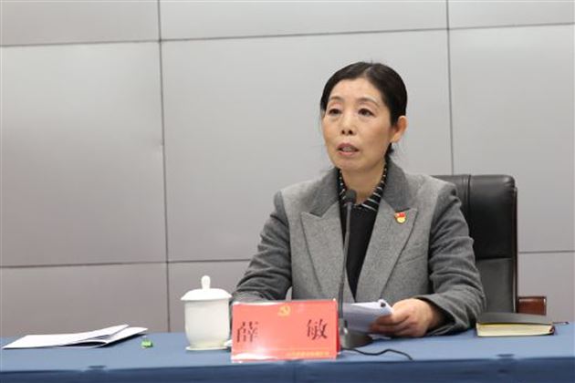市委组织部副部长（正局长级）薛敏发表讲话