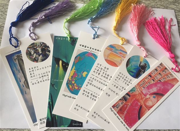 棠外，致力于让阅读成为学生的一种习惯