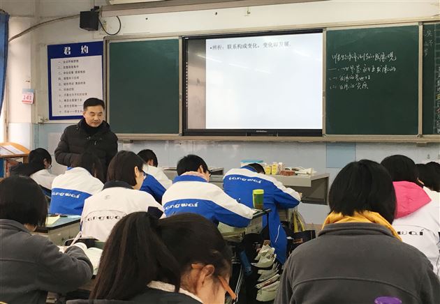 基于时政情景 提高核心素养——记高2015级年高三政治二轮督导