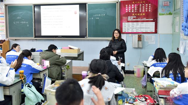 基于时政情景 提高核心素养——记高2015级年高三政治二轮督导