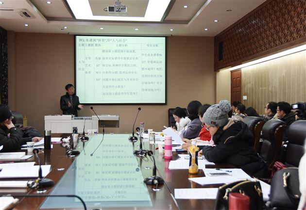 迎接新高考，解读新课标，棠外在行动