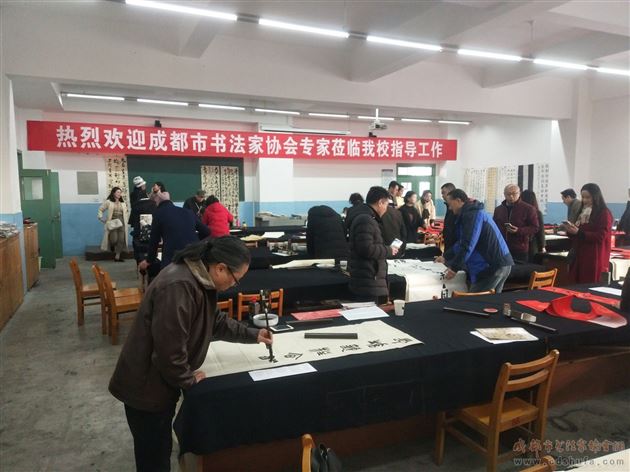成都市书法家协会莅临棠外指导工作