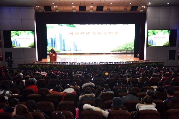 学期已近尾声 师培未停脚步——棠外特邀省教科院领导和专家指导培训