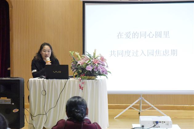 家园携手 共伴孩子快乐成长——棠外实验幼儿园2018年春季新生家长会