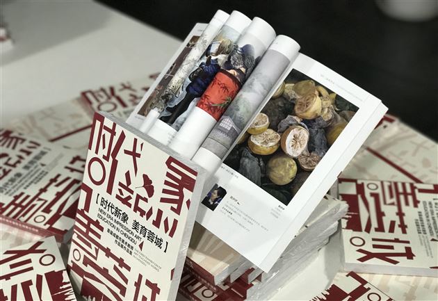 棠外初中美术教师代伟鹤荣获“时代新象·美育蓉城——首届成都市美术教师作品展”一等奖