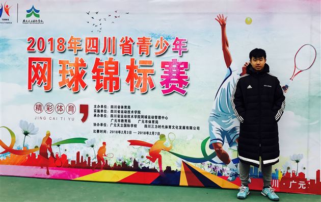 龚德海乙组男子单打冠军