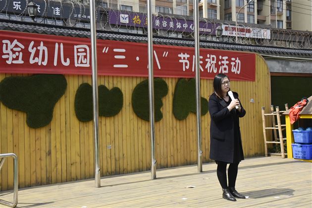 向你致敬，为你打Call——棠外实验幼儿园开展“三八”妇女节庆祝活动