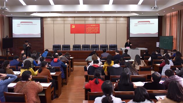 不忘初心，立德树人——棠外党委举行学习习近平总书记来川视察重要讲话精神宣讲报告会