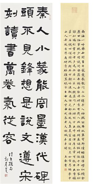 棠外书法教师郭彦、王春书法作品参加“蜀水柔情”三市连展