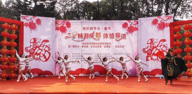 来自春晚的邀约——棠外飞鹰艺术团优秀节目受邀参加双流区文艺汇演