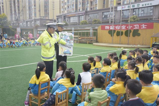 我是“安全小卫士”——记棠外实验幼儿园开展交警进校园社区活动