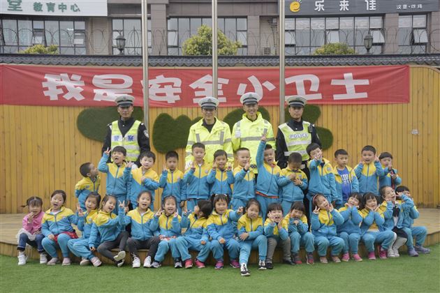 我是“安全小卫士”——记棠外实验幼儿园开展交警进校园社区活动