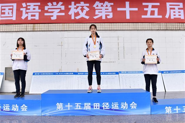 塑文化之魂，强体魄之本，展青春之采，育栋梁之才——棠外高中部第十五届田径运动会盛大举行