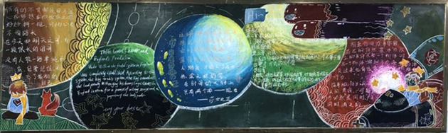 执笔邀请你来 “黑板运动”显精彩——记棠外初二年级“学习园地”