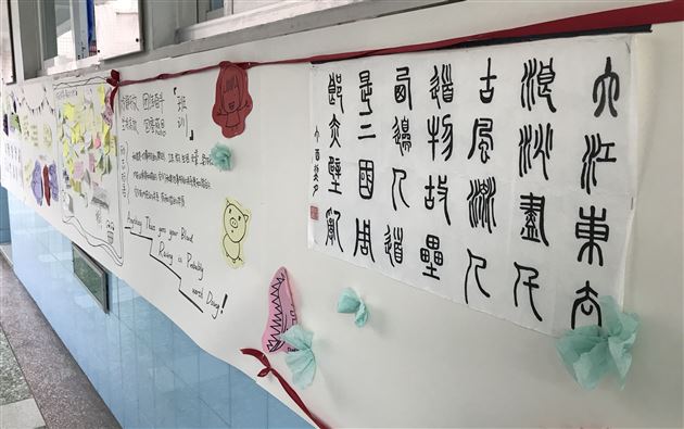 你好，新学期——记高一高二年级文化墙评比活动