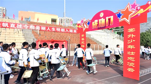 激扬学子意气  奏响青春乐章——棠外举行初2015级中考冲刺誓师大会