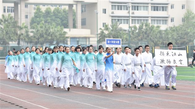 穿越古今展我文化素养 激情运动绽放最美青春 ——棠外初中部举行第十五届田径运动会