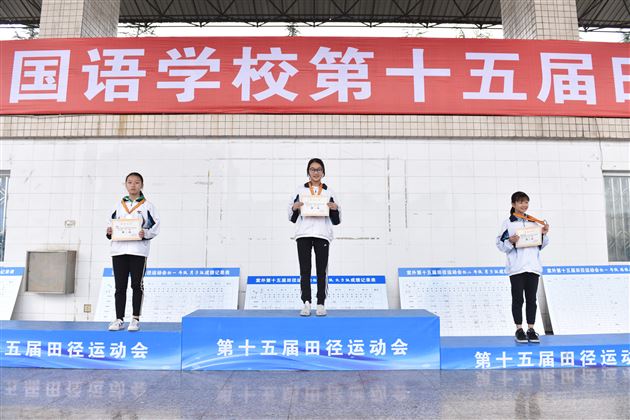 穿越古今展我文化素养 激情运动绽放最美青春 ——棠外初中部举行第十五届田径运动会