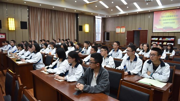 培养领袖气质 争做青年学子楷模——棠外高中支部开展青年学生党校培训学习活动