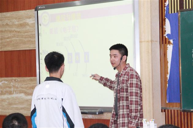 献课展风采 教研促提升——棠外高中化学组白萧老师献课双流区教研活动