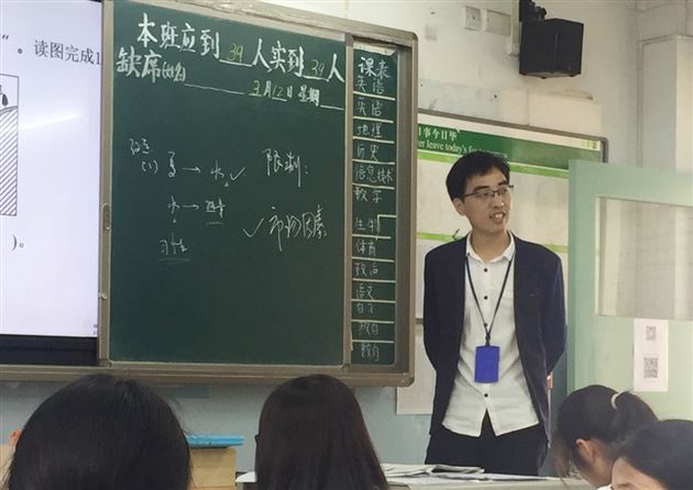 思源于疑——任东老师、孙静老师应邀分别在成都市高中地理教研会献课、作专题讲座