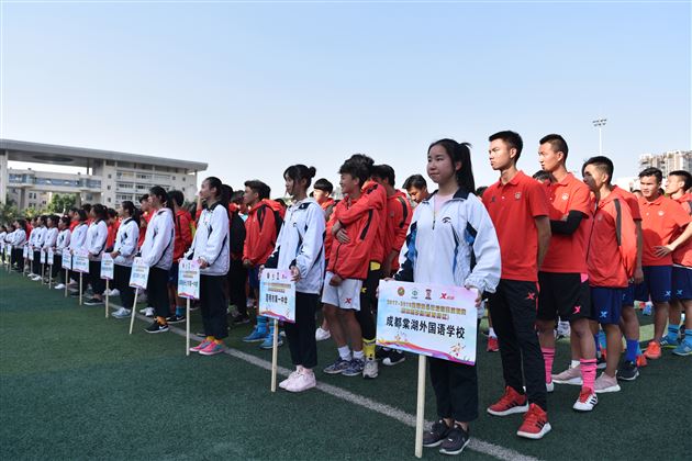 2017-2018全国青少年校园足球联赛高中男子组