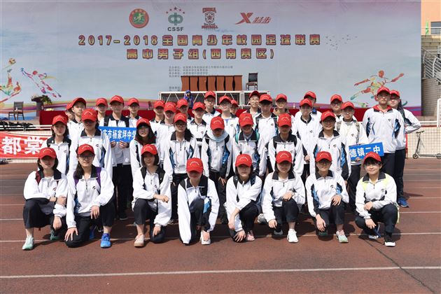 棠外青年志愿者助力全国青少年校园足球联赛(西南赛区)